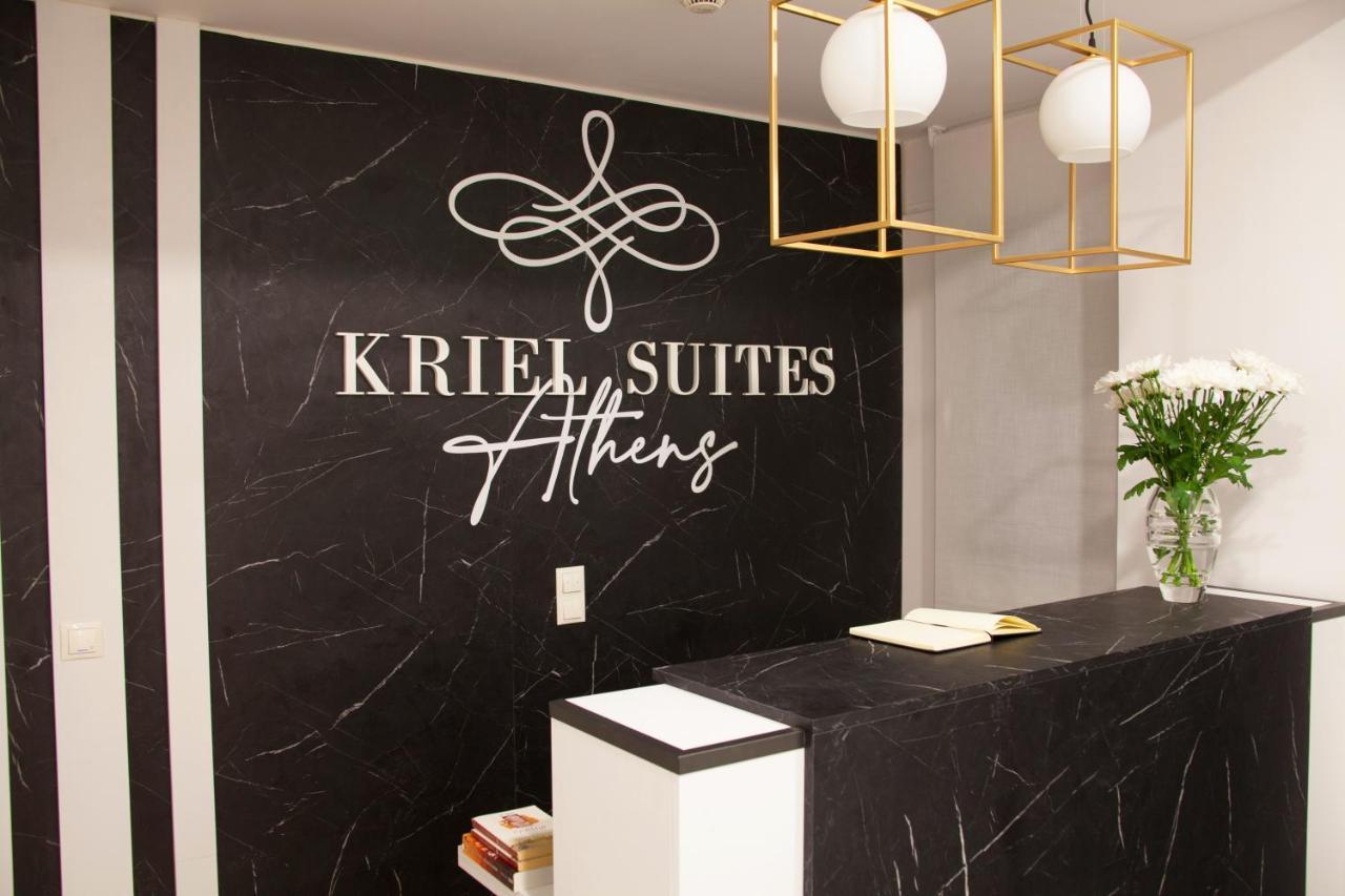 Phaedrus Living Executive Kriel Suites 001 Αθήνα Εξωτερικό φωτογραφία